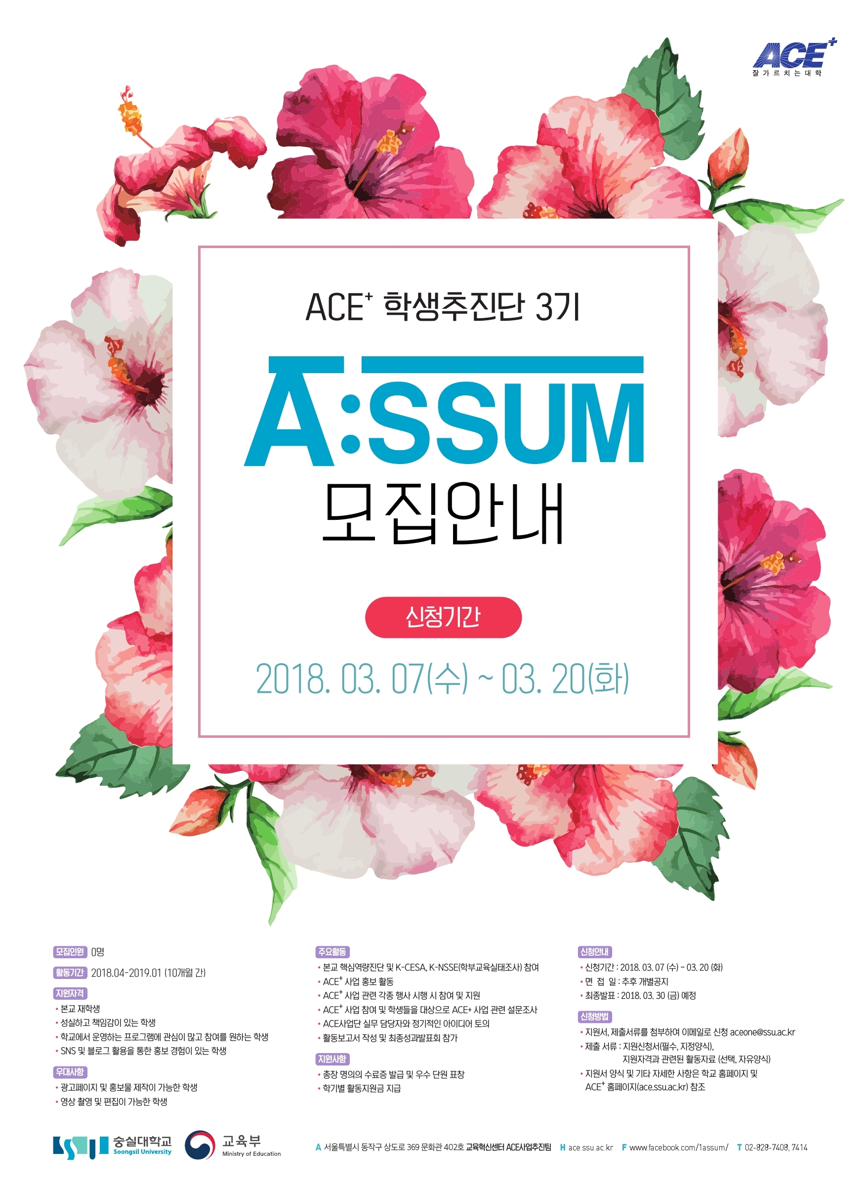 2. 모집 포스터.jpg